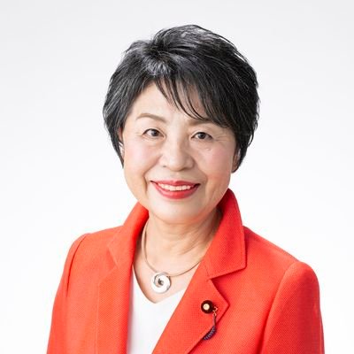 上川陽子大臣の写真